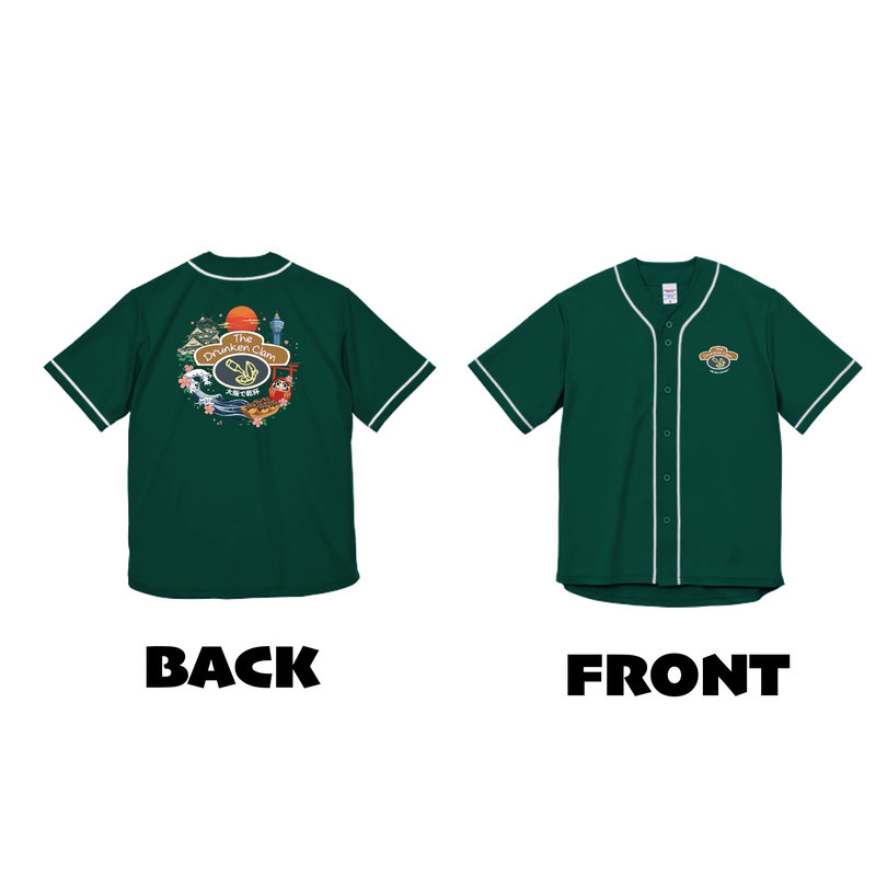 The Drunken Clam Baseball Jersey